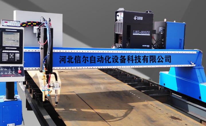 大型全自動鋼板切割數(shù)控龍門等離子切割機(jī)