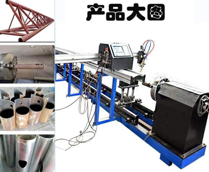 便攜新款小蜜蜂數(shù)控全自動(dòng)火焰切割機(jī)1.8*6米