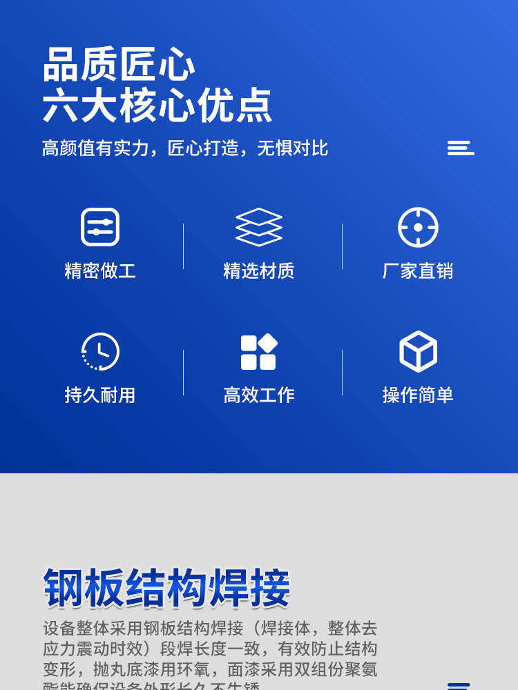 重型龍門(mén)數(shù)控切割機(jī)_02