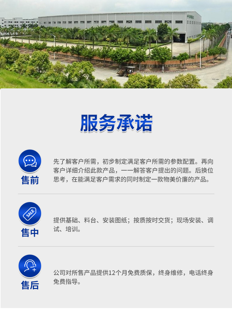 重型龍門(mén)數(shù)控切割機(jī)_16